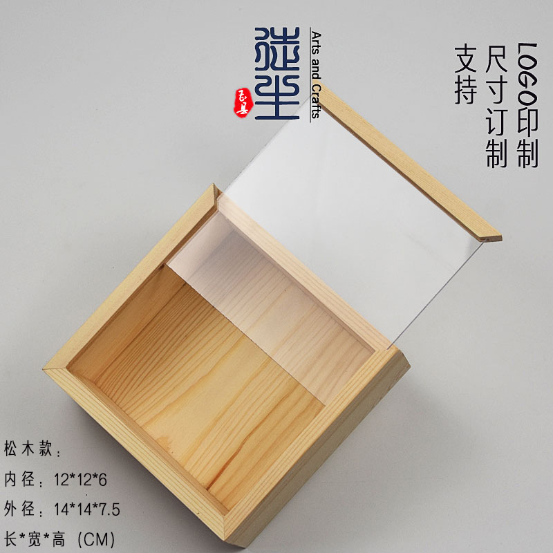 Picture of Tea packaging wooden box black tea small pot tea dragon ball tea bubble bag empty box high-grade rock tea box gift box wholesale
