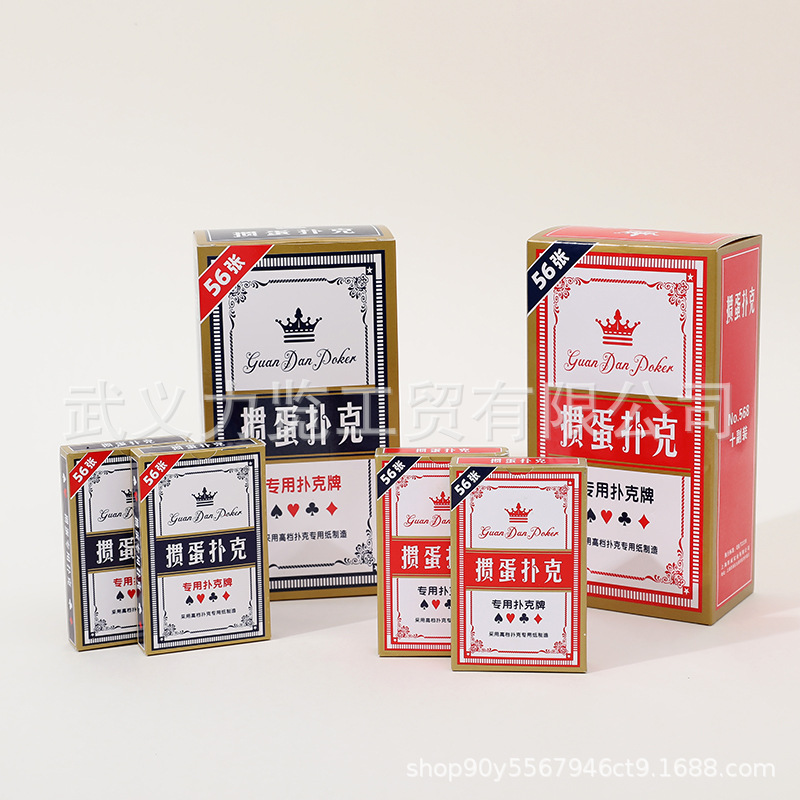 Picture of Egg special playing cards wholesale full box of high-end egg poker tips high quality competition competitive playing cards