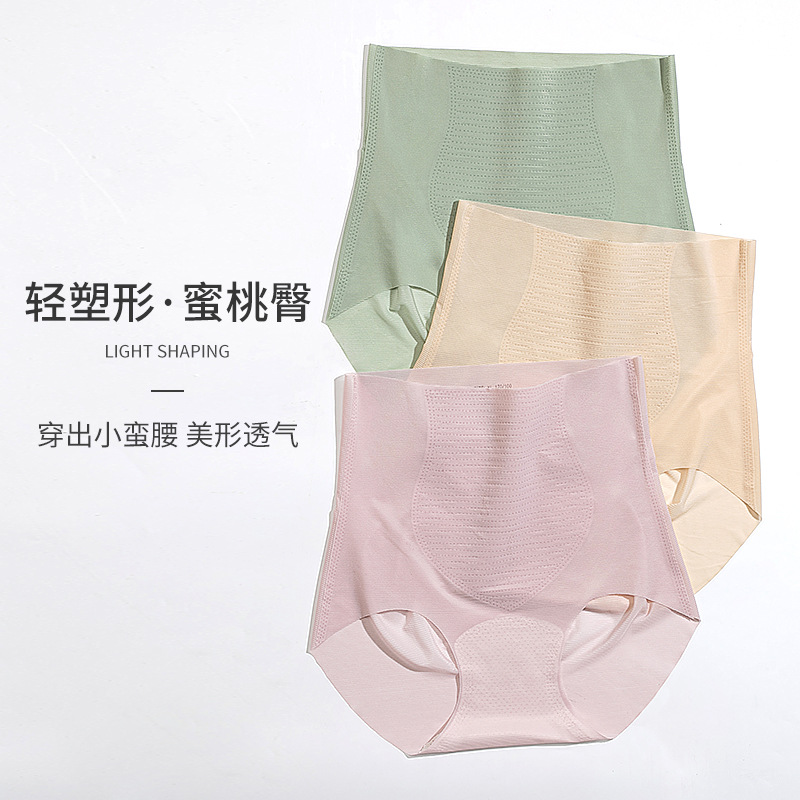 Picture of High-Waisted Ice Silk Seamless Tummy Control Underwear for Women, Silk Protein Antibacterial Bottom Crotch Lifting Sports Yoga Thin Briefs