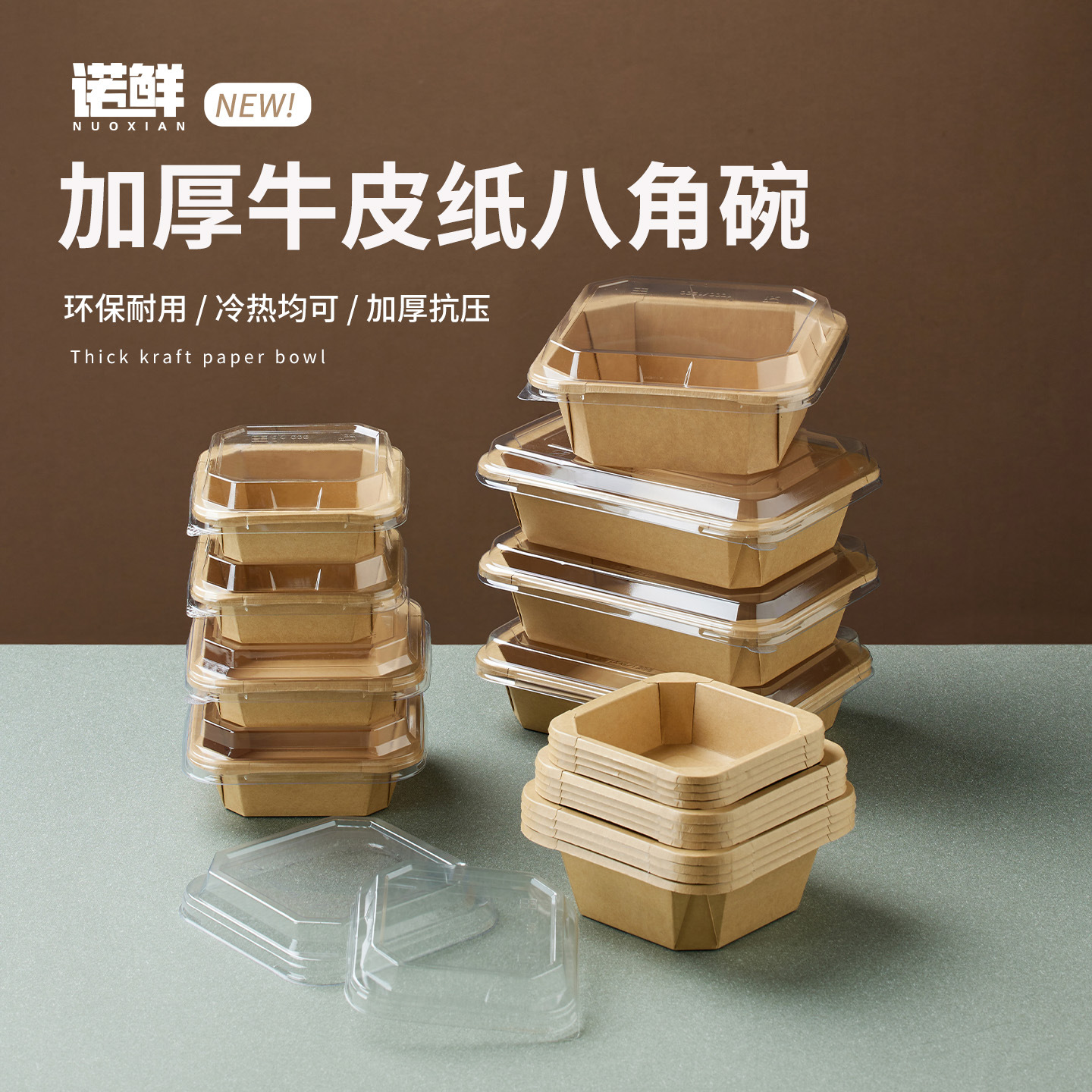 Picture of Disposable kraft paper long octagonal bowl picnic travel packing box takeout fruit cutting box high transparent convex cover waterproof