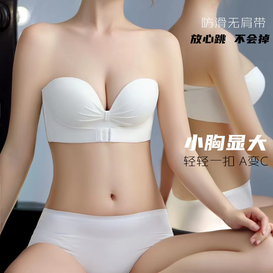 Original Strapless Non-Slip Invisible Bra for Small Breasts, Push-Up Sexy Wedding Dress, Palm Cup Breathable Bra
