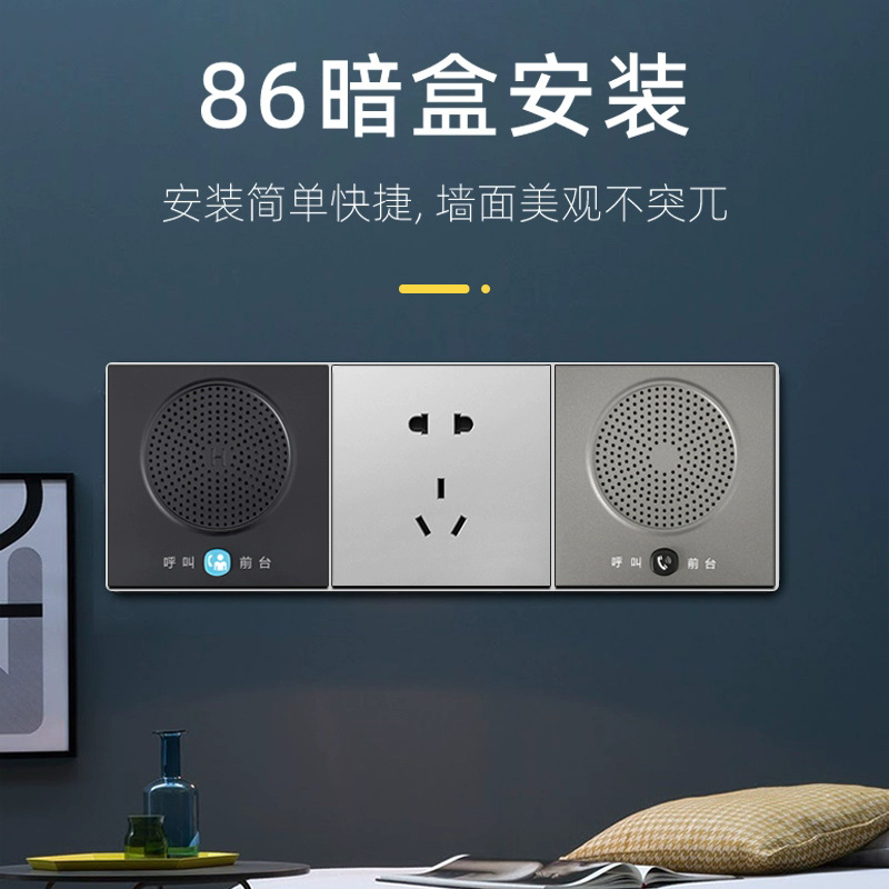 Picture of Bit Bt6860 Hotel Room Wall-Mounted Telephone Hospital 86 Box Panel One-Click Emergency Call Help