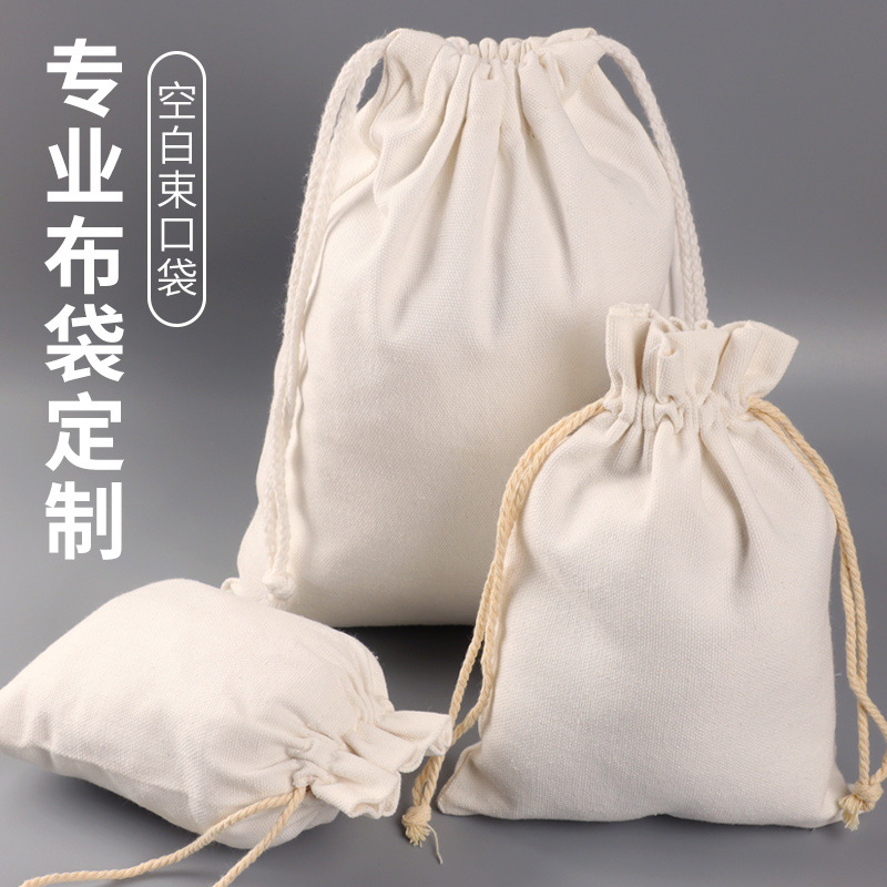 Drawstring Drawstring Pocket Ear Edge Spot Blank Cotton Bag Multifunctional Canvas Bag Heat Transfer LOGO