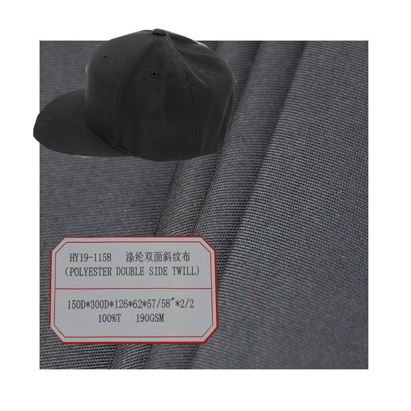 Polyester double-sided twill all polyester fabric tooling dyed luggage hat fabric