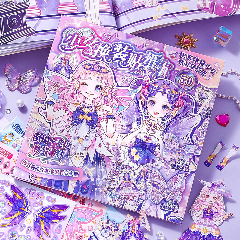 Core Mo Girl Dress-up Sticker This Cute Moon Elf Sticker Children's Little Girl Character Dress-up Sticker Toy