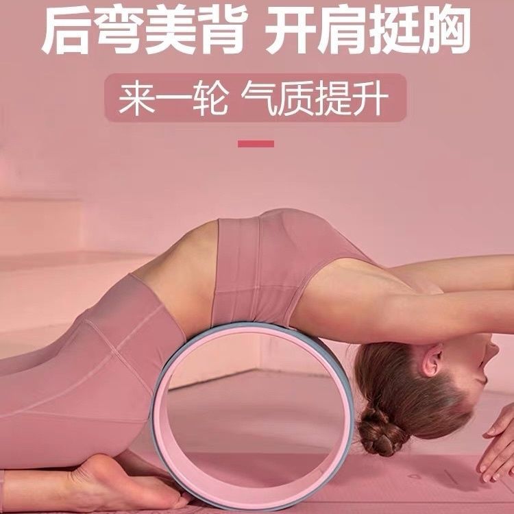 tpe yoga wheel open back yoga circle novice back bent down trainer dharma wheel pilates yoga auxiliary wheel