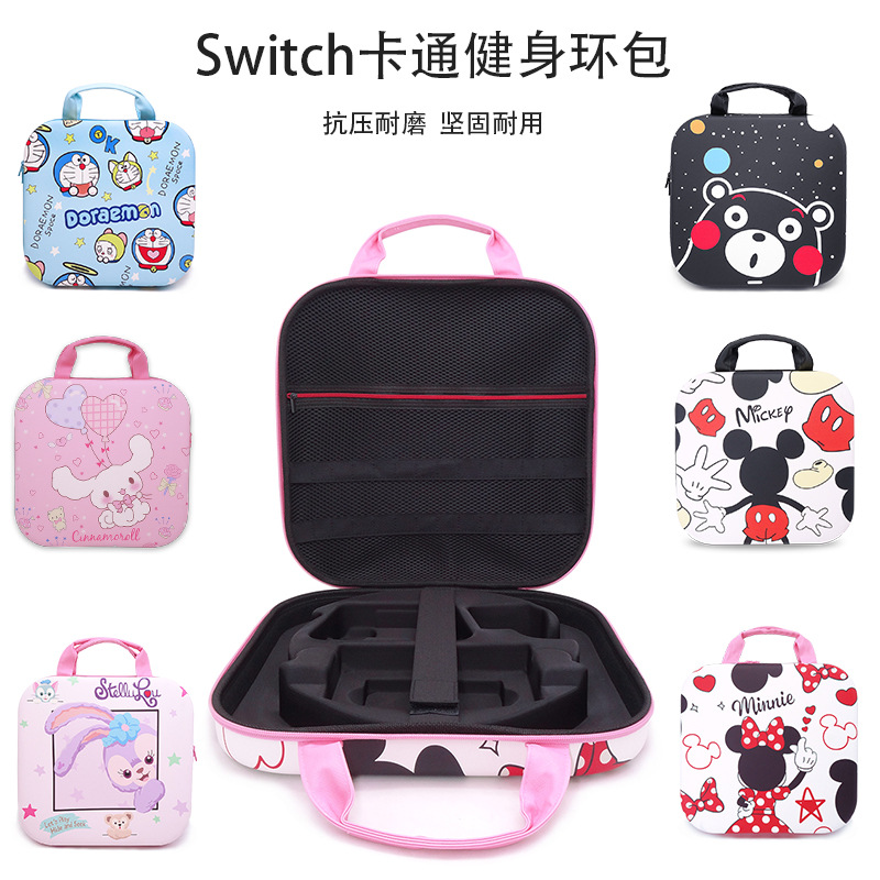 Picture of Source manufacturers Switch fitness ring bag EVA cartoon game host bag accessories full set of storage bag