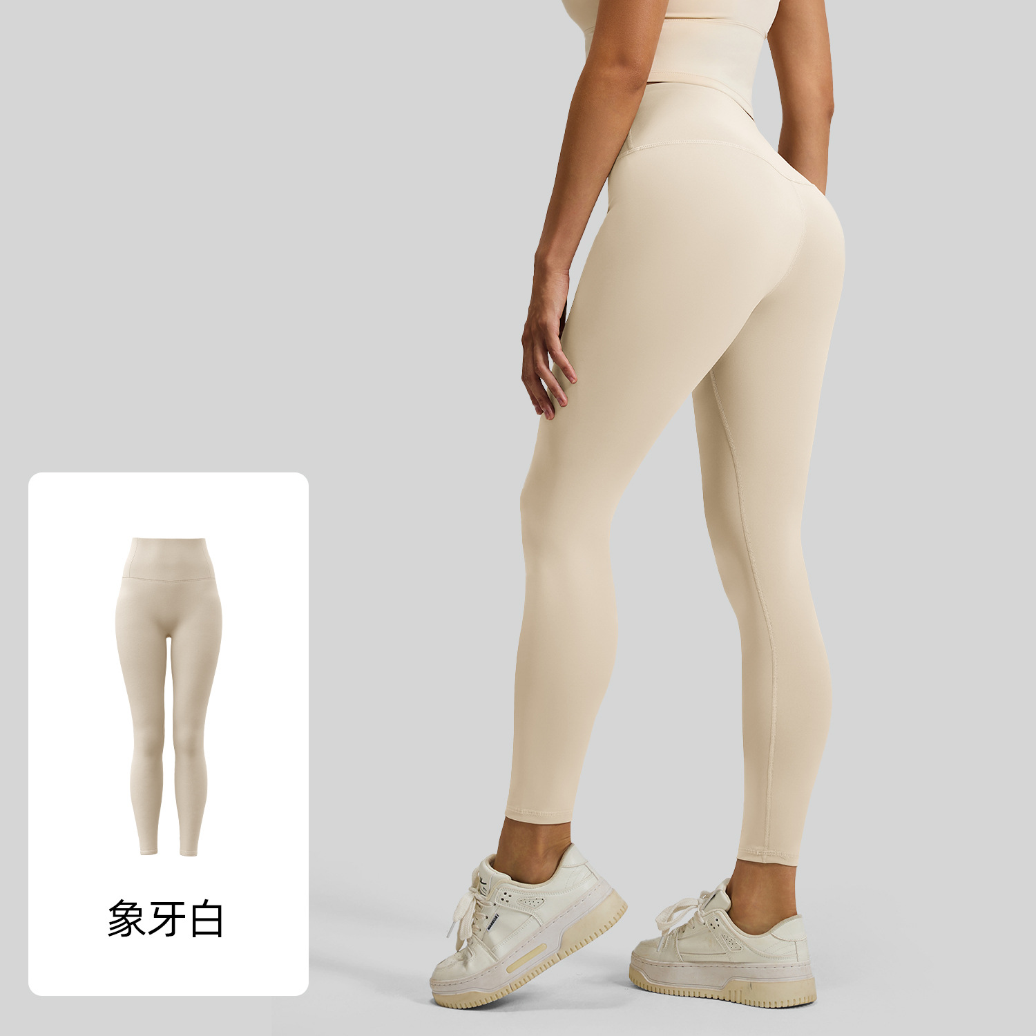 Picture of Juyitang Nude High Elasticity Yoga Pants High Waist Hip Lifting Sports Tight Fitness Wear Trousers for Women