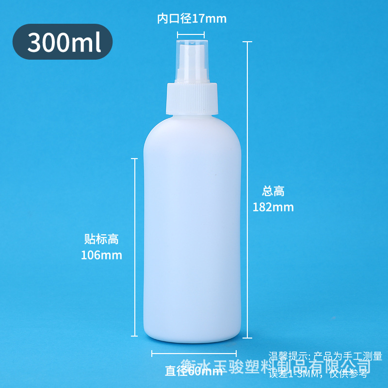 Picture of White spray bottle 30 50ml ml dark small watering can cosmetics alcohol disinfectant sub-pack spray bottle