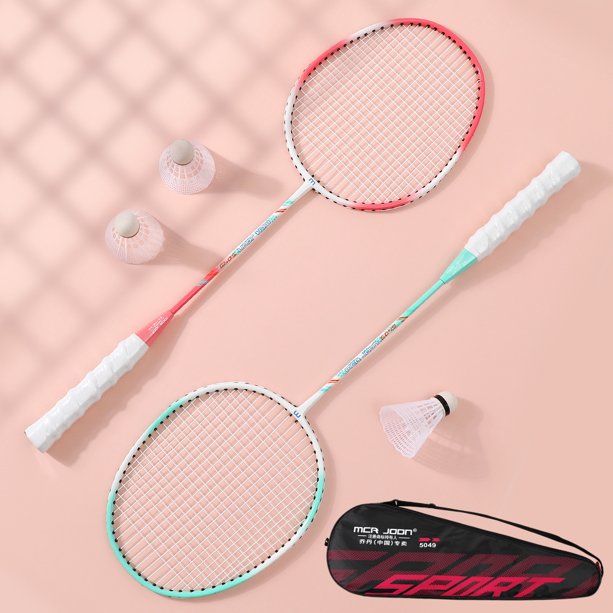 Badminton racket double-racket, ultra-lightweight, durable, high elasticity, beginner set, adult family training, entertainment couple set