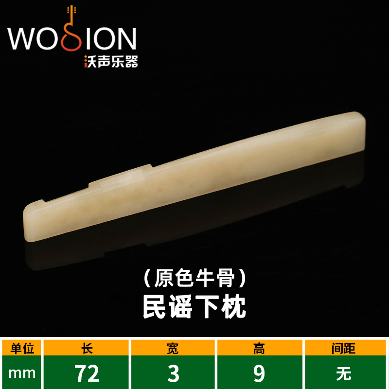 Picture of Guitar Pillow Bridge Bull Bone Pillow Classical Folk Guitar Bridge Wood Guitar Lower String Pillow Upper String Pillow String Bridge