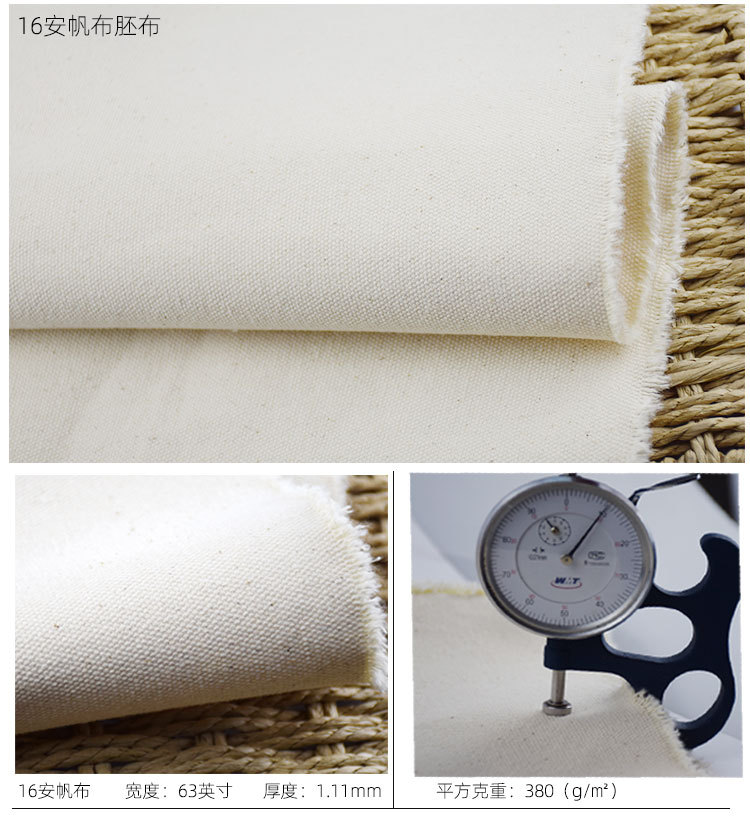 Picture of All cotton super canvas embryo cloth 5 an 6 an 8 an 10 an 12 an 14 an 16 an 18 an 20 an 22 an 26 an sail
