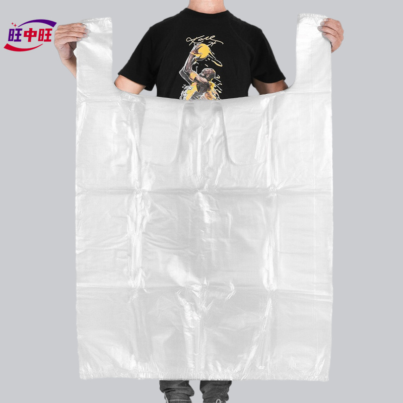 Plastic bag large thick handbag moving bag vest vest white oversized convenient plastic bag wholesale