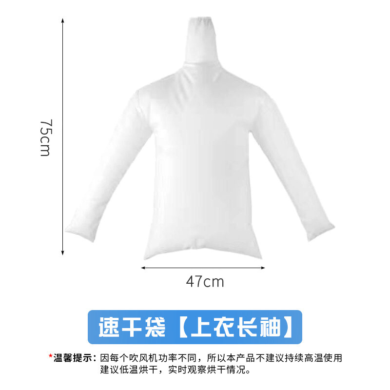 Picture of Clothes Dryer Drying Bag small size Travel Convenient Clothes Dryer Bag Drying Machine New Creative Installation-Free Drying Machine