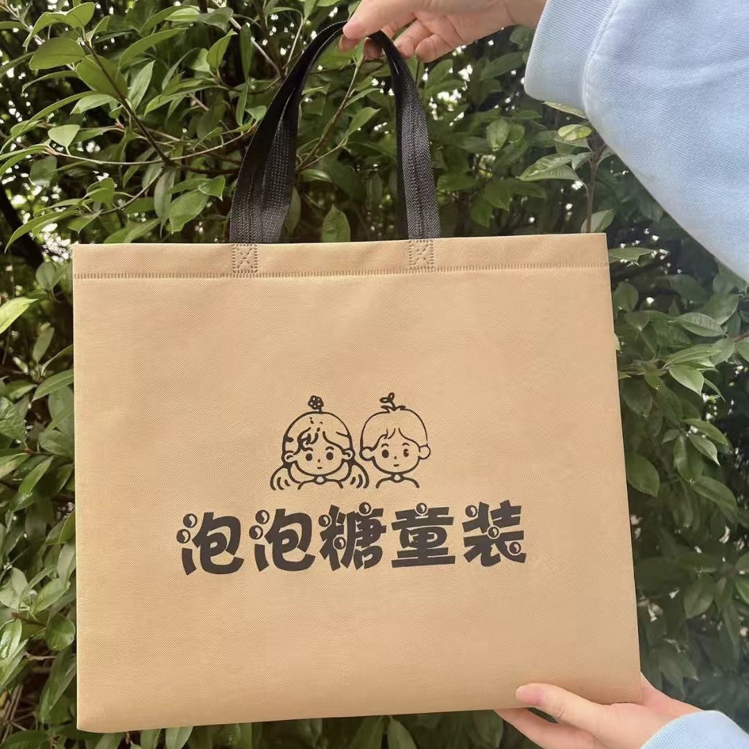 Non-woven environmental protection bag custom advertising gift clothing shopping tote bag printed logo clothes packing bag high sense