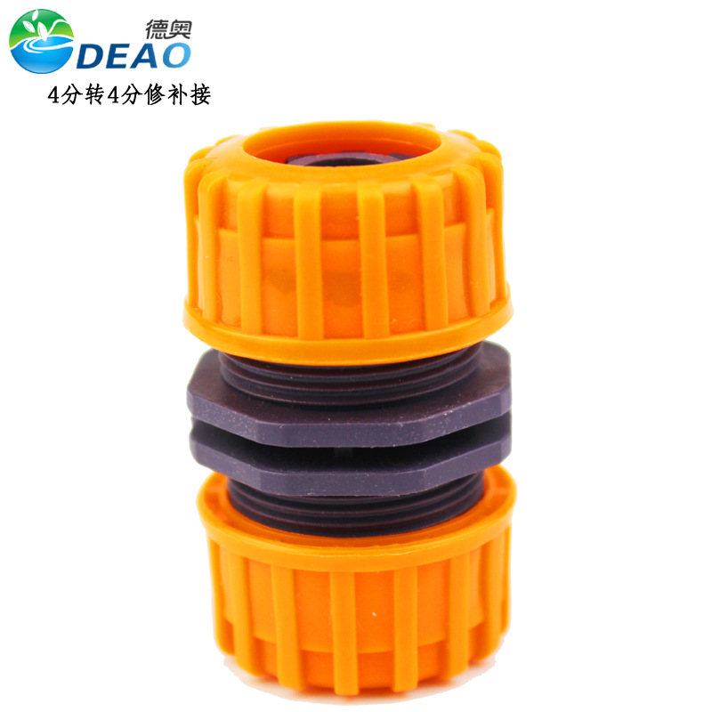 Picture of 4/6 minute 1 inch repair connection extension connection plastic hose quick transfer connection water pipe extension repair extension pipe joint