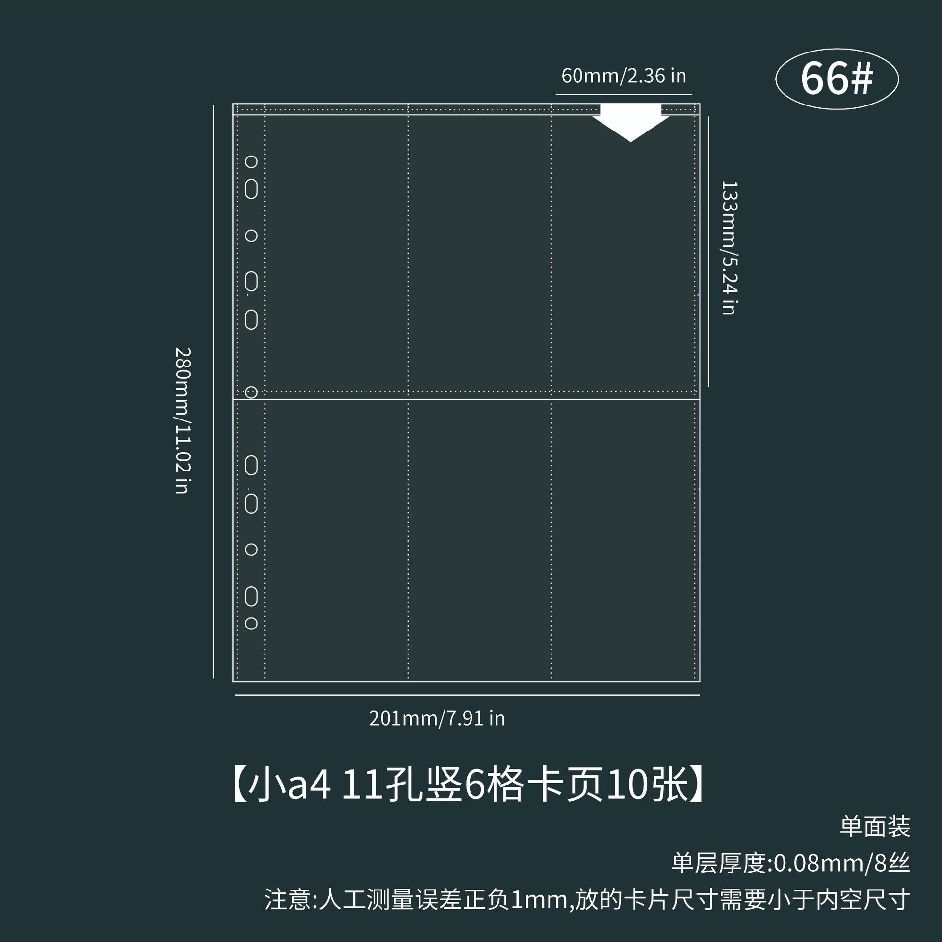 Picture of A4 card book loose-leaf 1 4 8 4-square album small card storage book 11 holes transparent card page 3 inch inside page