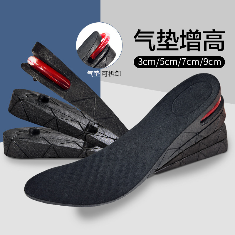 Inner Heightened Insole Men's Full Pad Women's Martin Boots Half Pad Air Cushion Heightened Insole Invisible Pad Concealed Heightening Pad