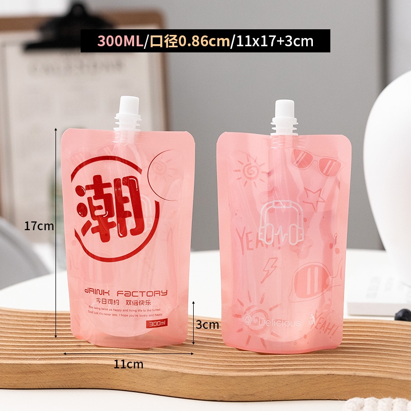 Picture of Juice nozzle bag soybean milk traditional Chinese medicine milk tea coffee concentrated liquid sub-packaging food grade beverage self-standing packaging bag