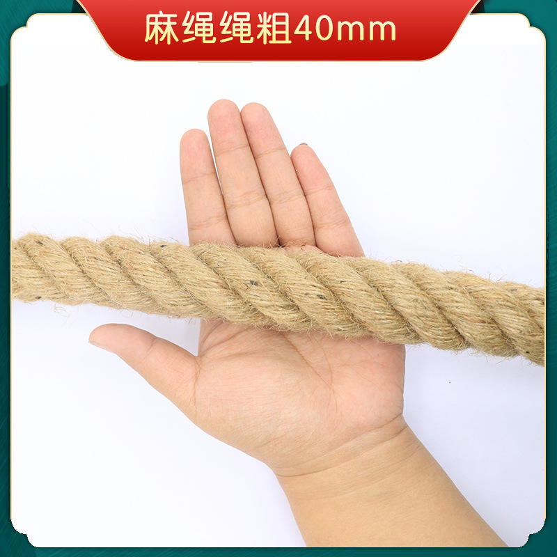 Picture of hemp rope coarse hemp rope handmade fine jute rope binding rope diy tug-of-war rope retro chandelier cat scratch climbing rope