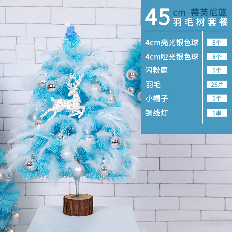 Picture of Blue Cyber Red Feather Christmas Tree Package 45/60cm Mini Encryption Small Christmas Tree Ornaments Christmas Decoration
