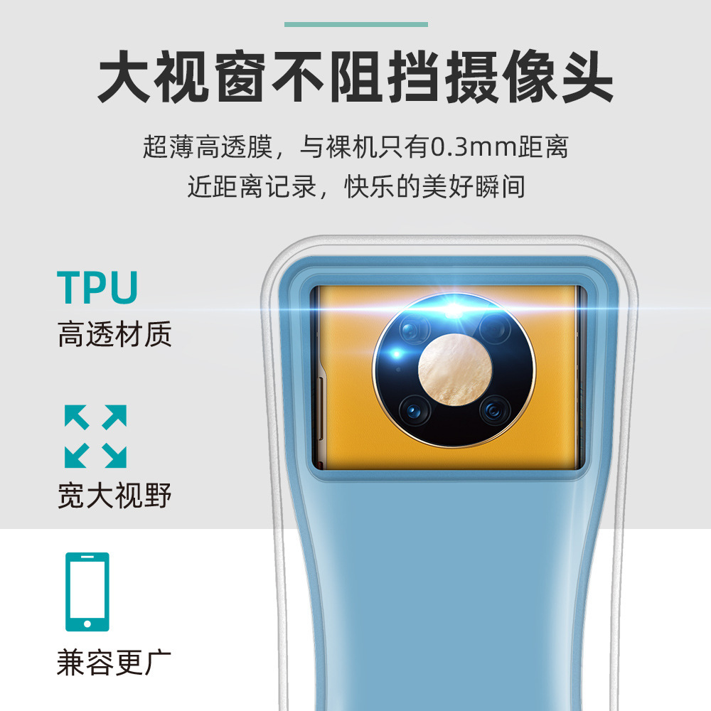 Picture of Small waist mobile phone waterproof bag touch screen diving drift bag hot spring transparent airbag mobile phone waterproof bag wholesale