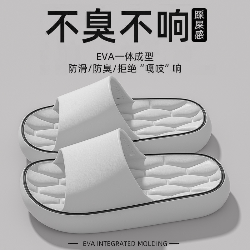 Non-Slip and Anti-Odor Eva Soft-Soled Slippers for Men and Women in Summer Indoor Non-Slip Bathroom Simple Home Sandals and Slippers