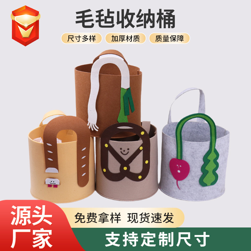 Niche Design Felt Dirty Clothes Basket Household Large Capacity Change of Clothes Cute Dirty Clothes Basket Custom Toy Storage Box