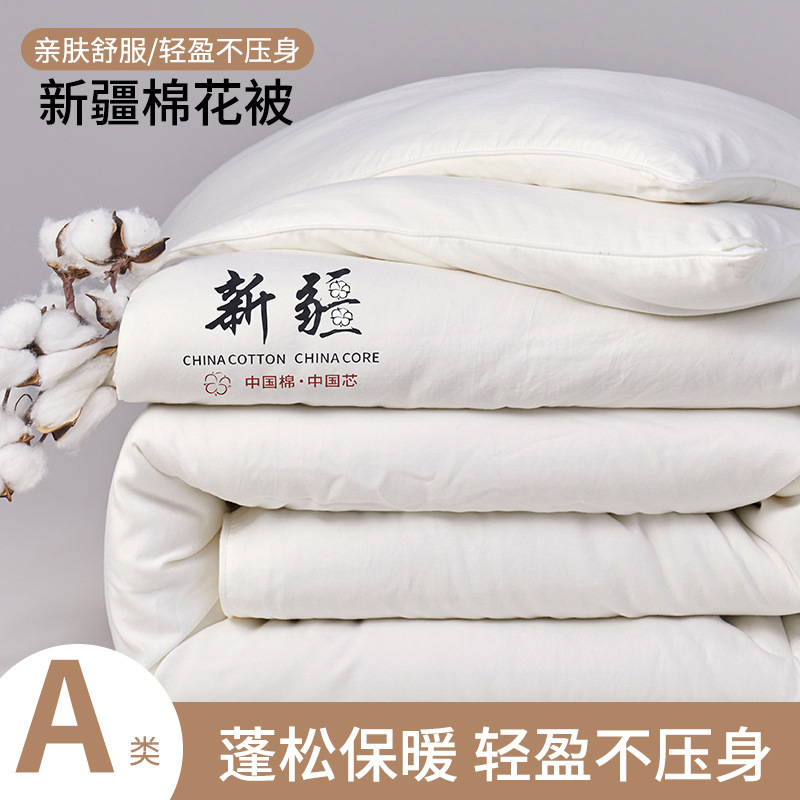 Picture of Class A Mother and Child Grade Xinjiang Cotton Quilt Summer Cool Quilt Household Air-conditioning Quilt Student Dormitory Quilt Quilt Core Bedding Bedroom