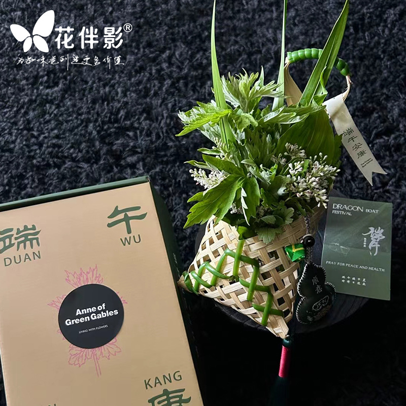 Flower Companion Shadow Dragon Boat Festival Bamboo Woven Series Handmade Bamboo Woven Creative Dragon Boat Festival Bamboo Products Bamboo Woven Dress Pendant