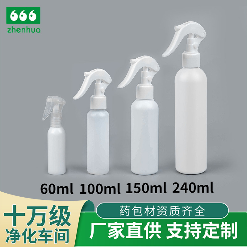 Factory 60/120/240/500ml HDPE environmental protection material PCR round bottle spray gun disinfection bottle fish medicine bottle chemical bottle