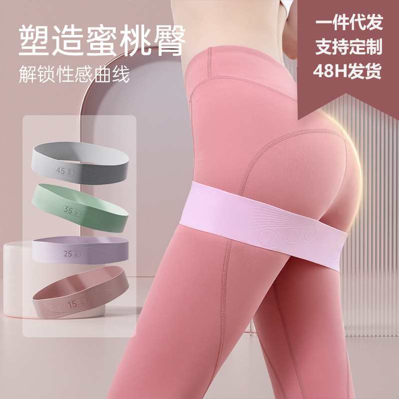 Yoga Resistance Band Fitness Stretch Stretch Band Beautiful Buttocks Squat Pull Band Core Sports Training Boot Circle