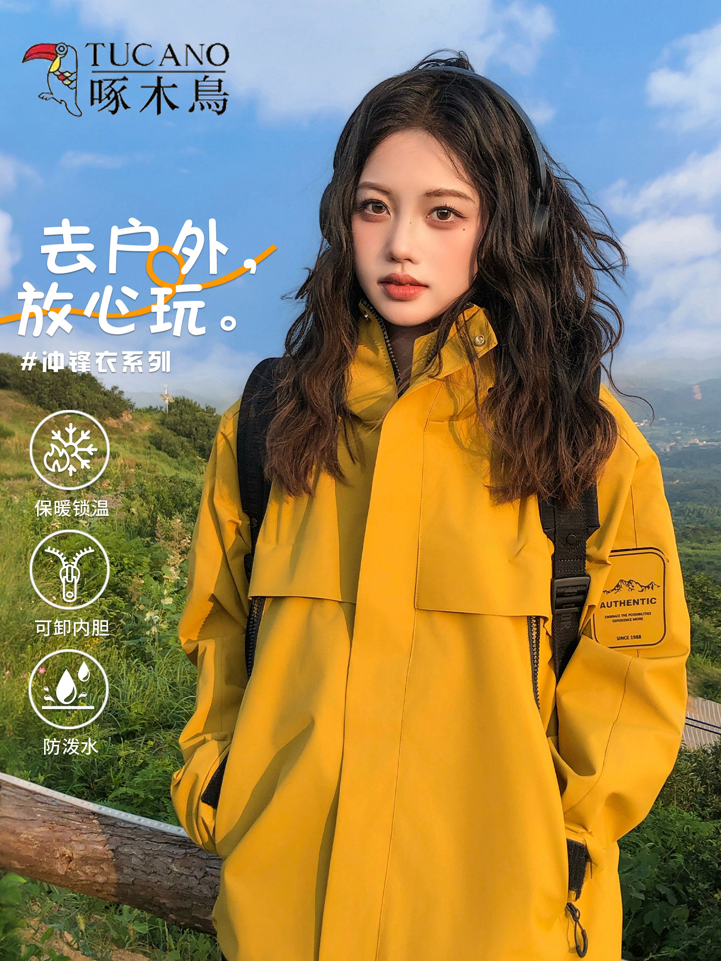 Woodpecker jacket women's new autumn and winter three-in-one outdoor climbing super good-looking, windproof pre-autumn jacket jacket