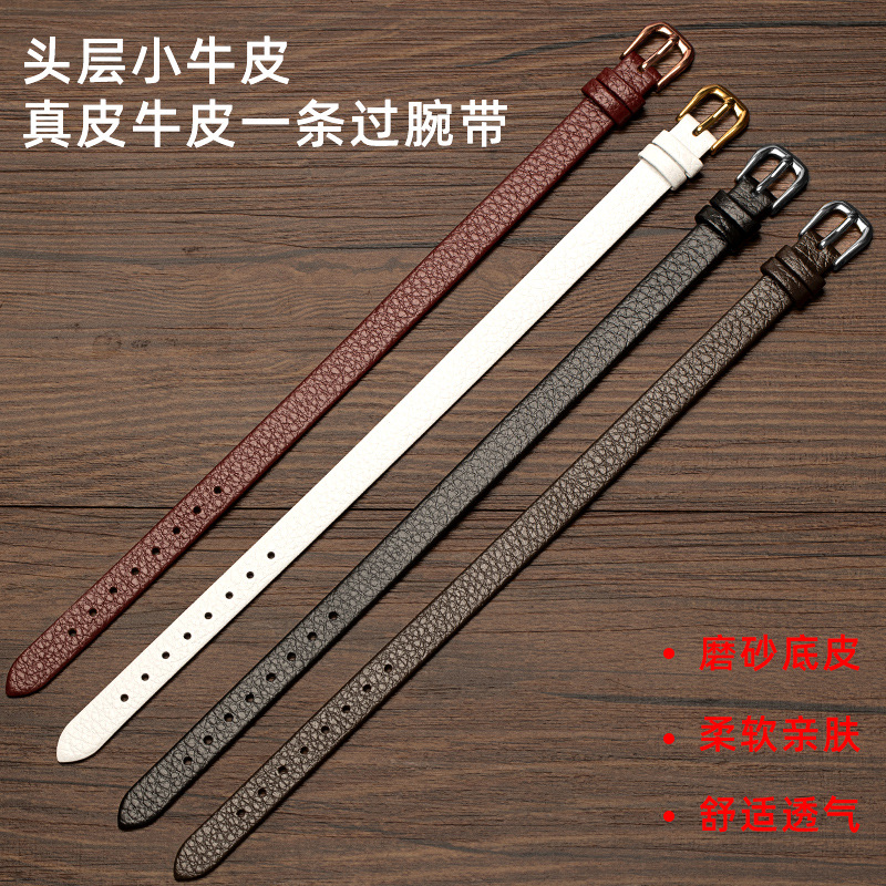 Eight Treasure Compasses Gold Watch with Leather Bracelet Bracelet Litchi Pattern Cowhide One Gold Wrist Band 10mm