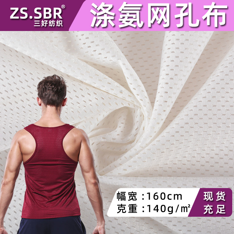 Polyester Hole-In-The-Wall Lycra Cloth, Thin and Cold-Feeling Ice Silk Gloves, Underwear, Sports Vest, Breathable Mesh Cut Out Fabric