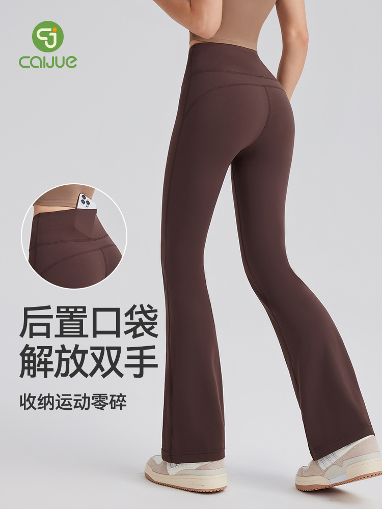 Picture of Lycra High-elastic Naked Shark Pants Hip-lifting High Waist Slimming Wide Leg Sports Fitness Flared Pants Women's Outer Wear Yoga Pants