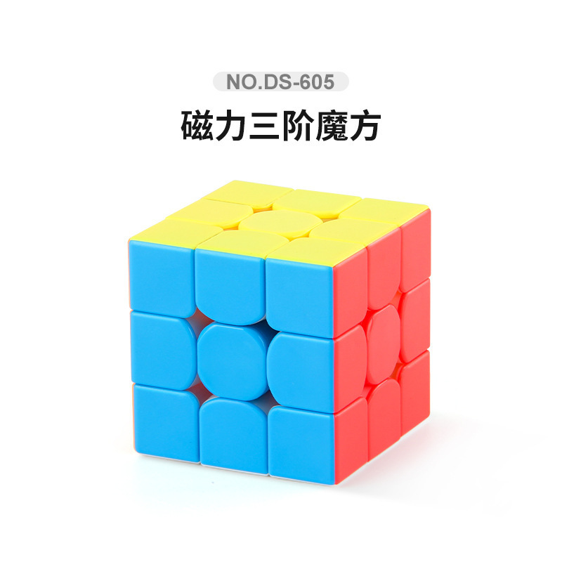 Picture of Diesheng racing smooth rotating magnetic third-order Rubik's Cube black and white background solid color positive-order Rubik's cube toy factory wholesale