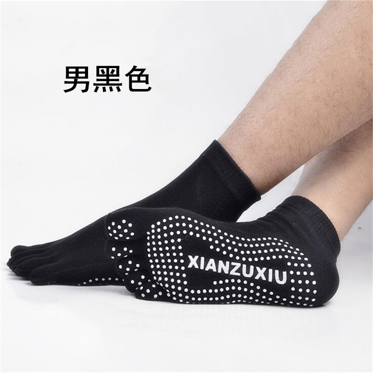 Picture of Wholesale socks men's combed cotton anti-HUA yoga socks breathable fitness toe socks sports casual toe socks