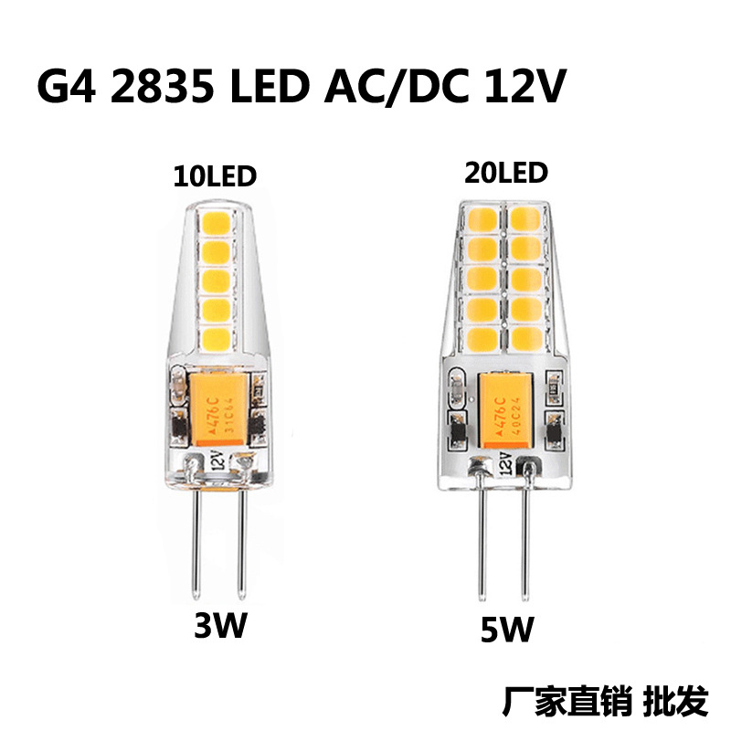 Wholesale g4 led small corn lamp bubble 3W5W AC/DC12V chandelier crystal light source manufacturers