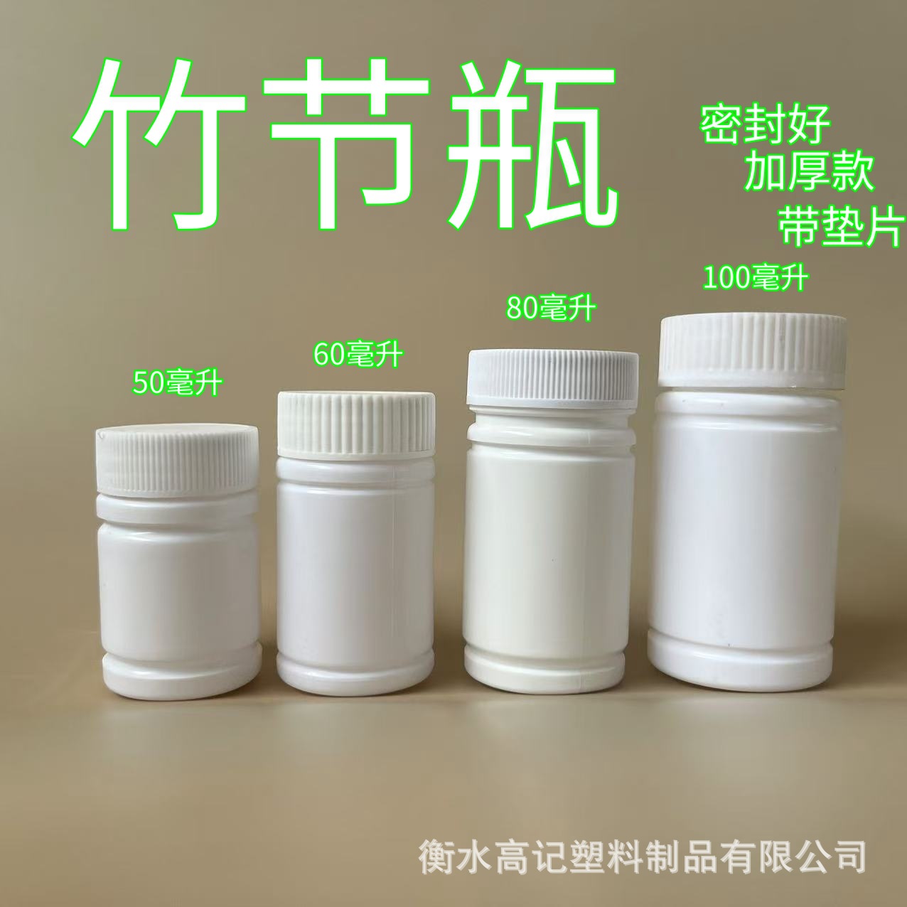 Wholesale 50/100mlPE Solid Bamboo Plastic Bottle Large Mouth White Bottling Health Care Product Capsule Bottle Thickened