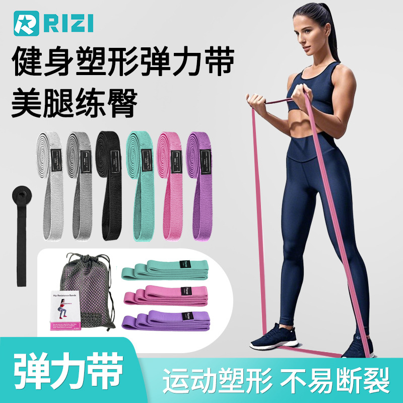 Sports Fitness Elastic Ring Auxiliary Elastic Band Strength Training Pull-Up Band Pull-Up Weight-Bearing Yoga Resistance Band