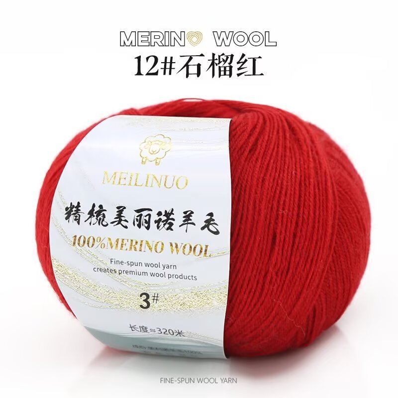 Picture of Merino wool 3 strands of thick hand-woven diy wool hook doll sweater scarf hat wool group wholesale