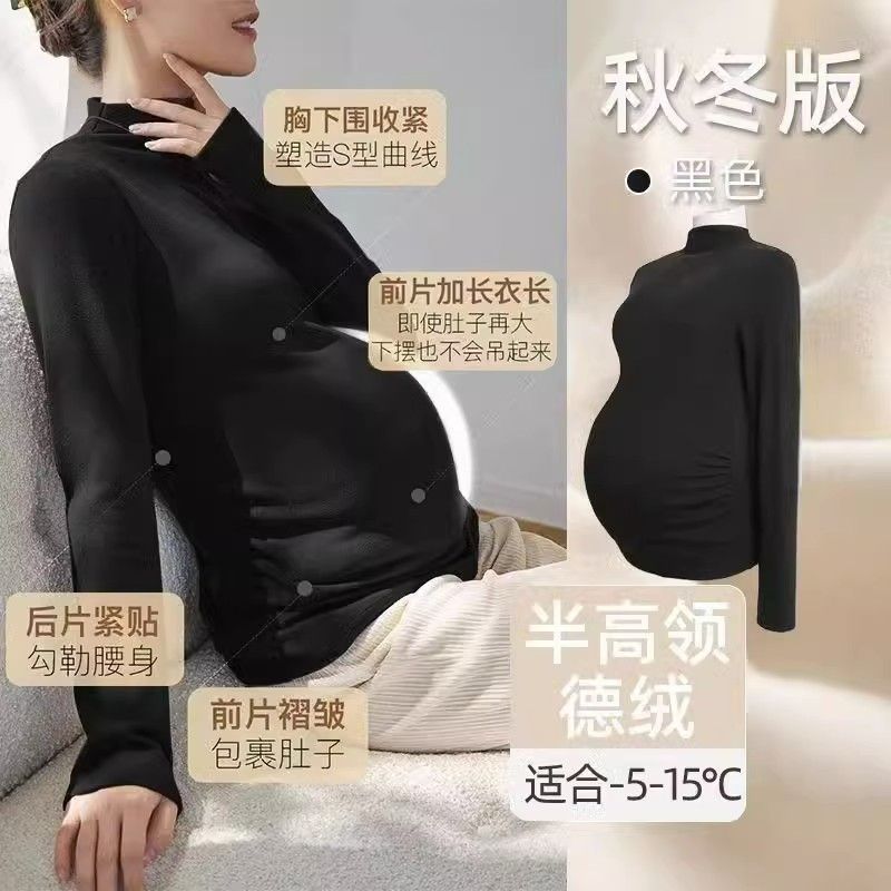 Picture of Pregnant women's clothing fashion spring autumn winter two-piece pregnant women adjustable abdominal pants solid color velvet warm bottoming shirt suit