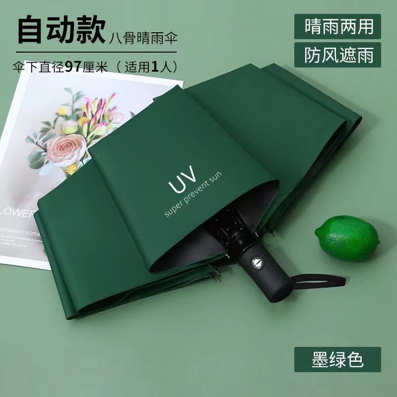 Picture of UV Umbrella Custom Wholesale UV Protection Thickened Sun Protection Sunshade Umbrella Sun Umbrella Folding Sunny and Rainy Umbrella for Men and Women