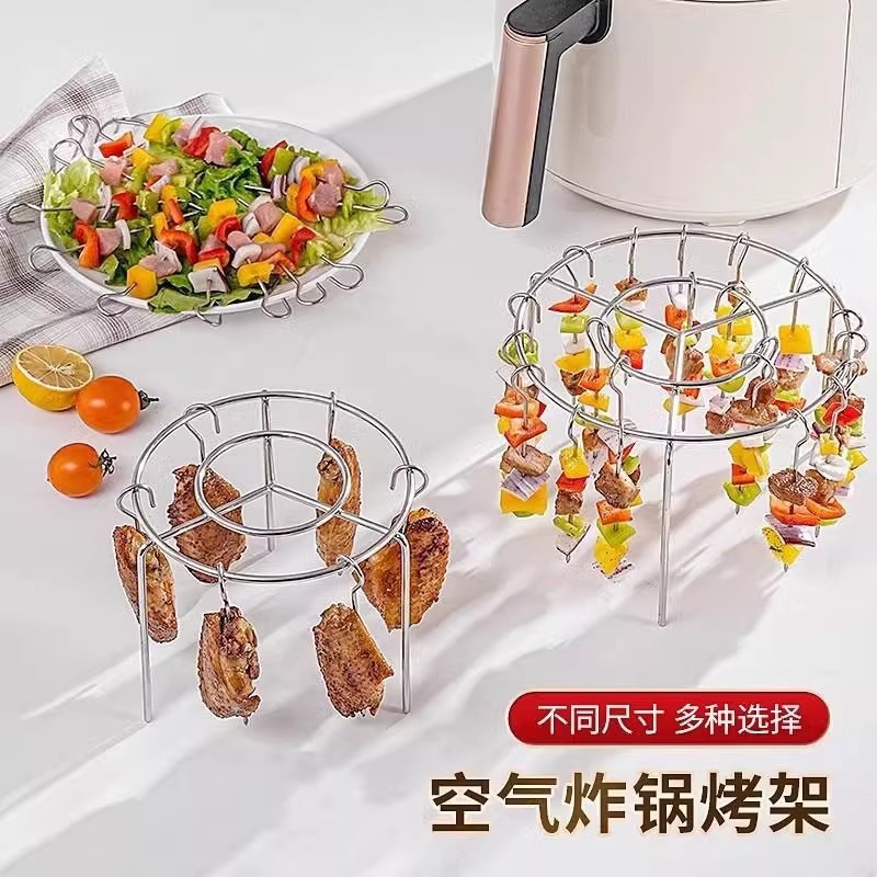 Picture of Skewers Grill Sticks Grill 304 Stainless Steel Air Fryer Grill Round Vertical 24 String Hanging Oven