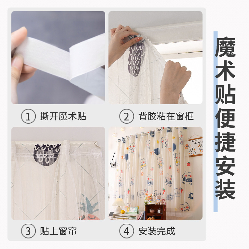 Picture of Double-layer strong shading curtain non-perforated living room bedroom finished curtain hotel bay window printed fabric curtain wholesale
