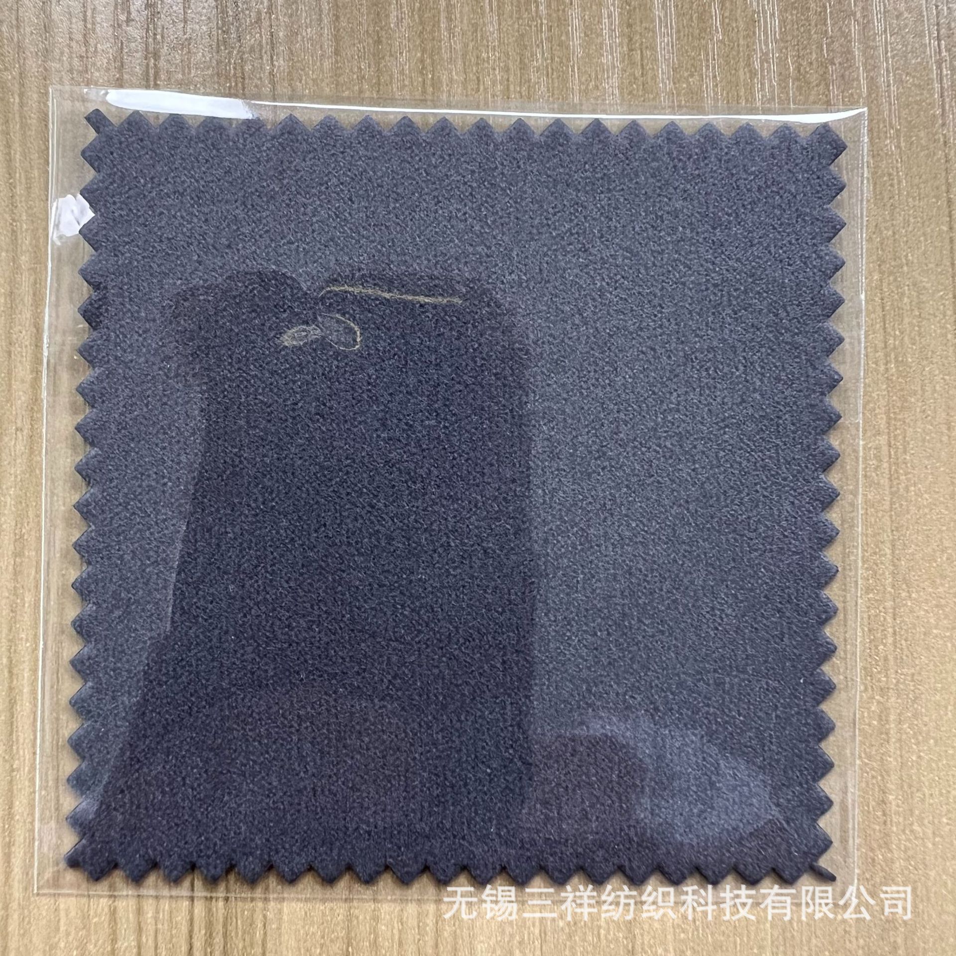 Picture of Silver Polishing Cloth Can Be Printed with Logo, Thickeneded Double-Sided Velvet Jewelry Polishing Cloth, Polishing Cloth, Gold Polishing Cloth, Jewelry Polishing Cloth