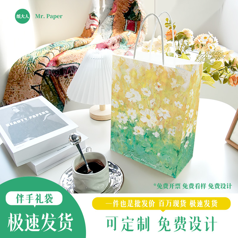 Brown Packing Paper Bag Oil Painting-Daisy Catering Milk Tea Takeaway Packaging Paper Bag Gift Packaging Bag Can Be Customized with Logo
