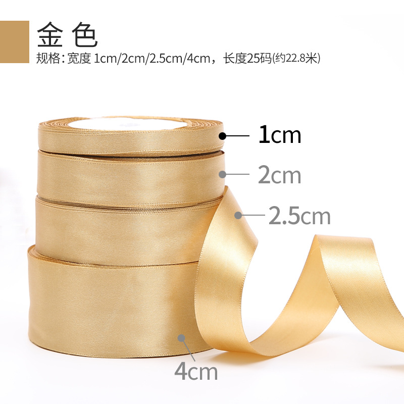 Picture of Solid color bow polyester silk ribbon bouquet wrapping paper material handmade diy gift ribbon 1cm wholesale