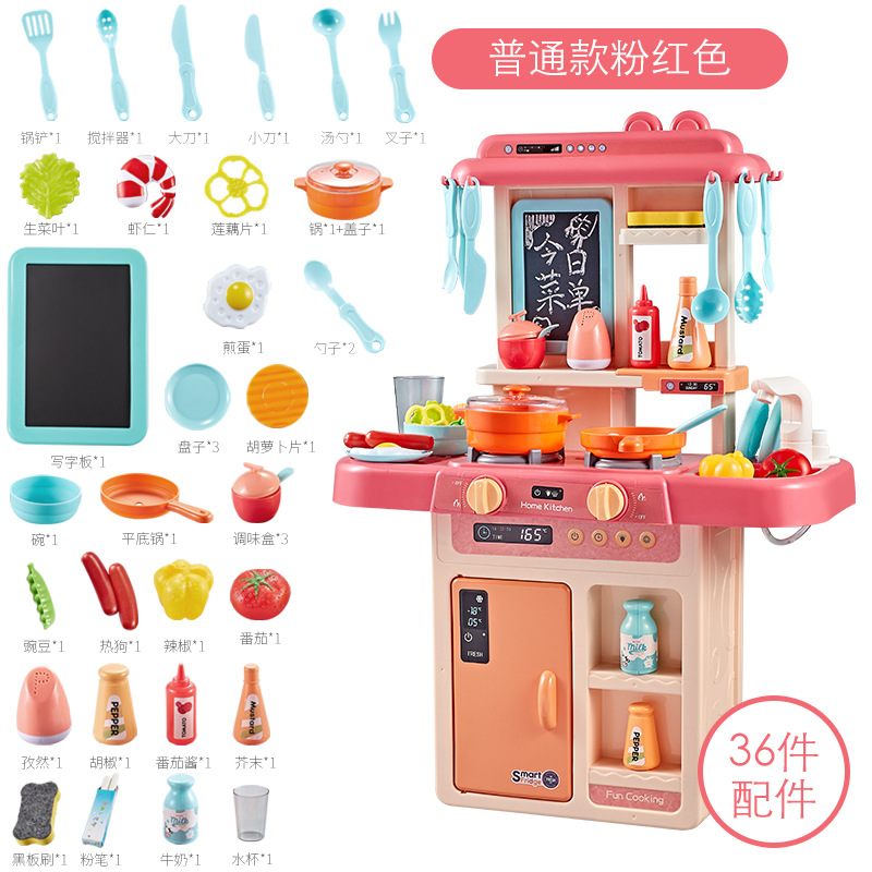 Picture of Cross-Border Children's House spray kitchen toys simulation cooking kitchenware set boys and girls gift a generation of hair